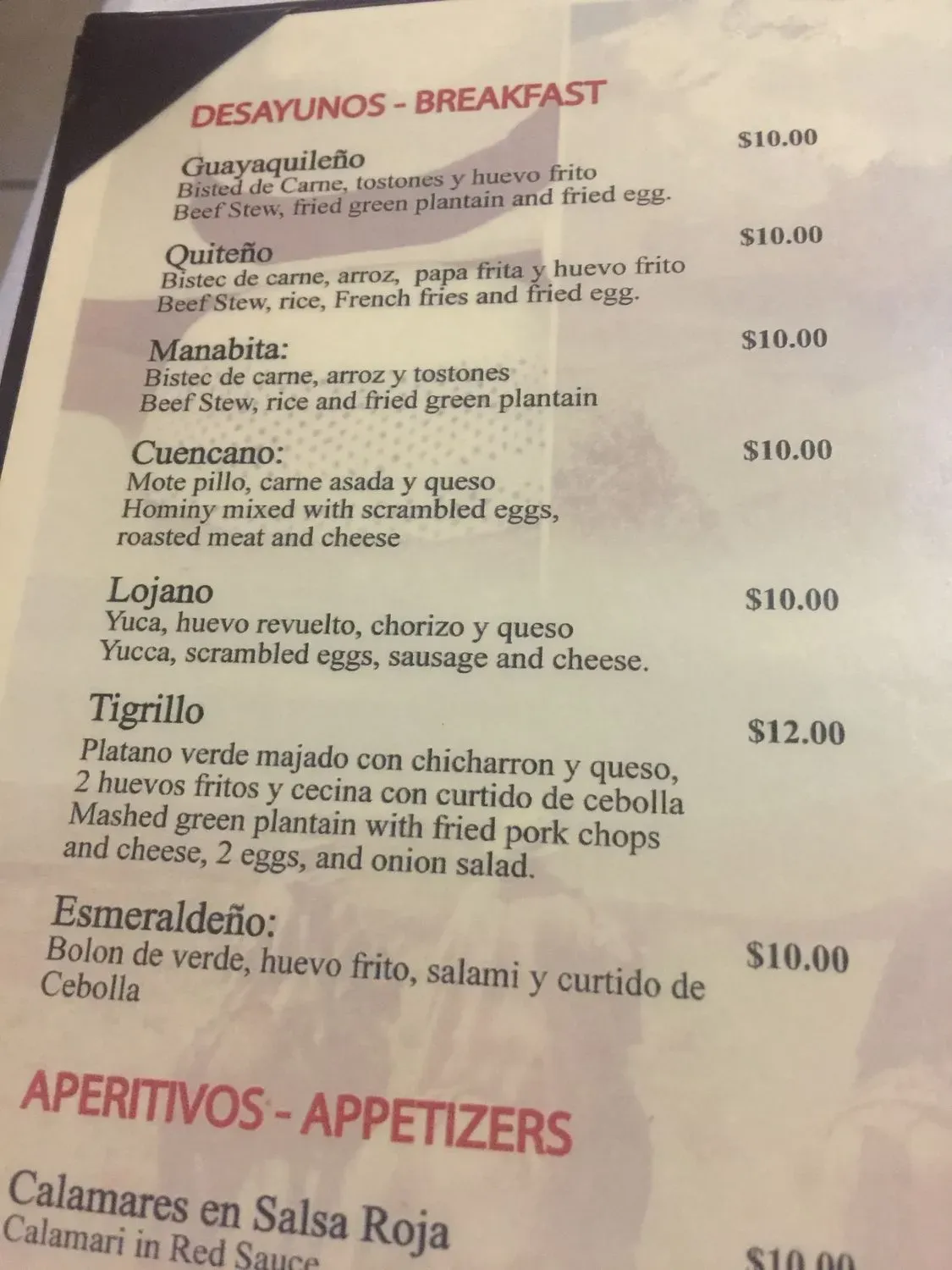 Menu 1