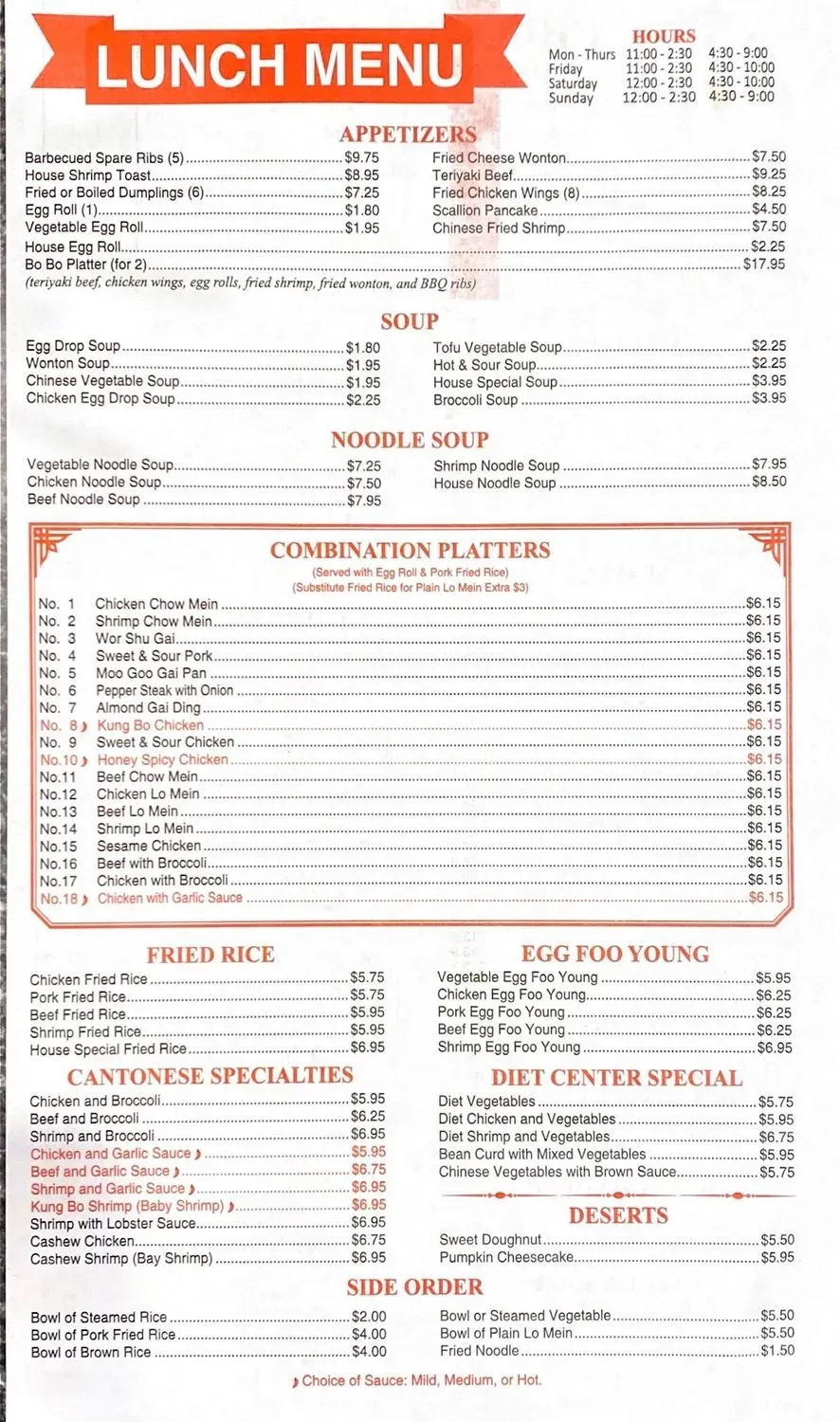 Menu 2