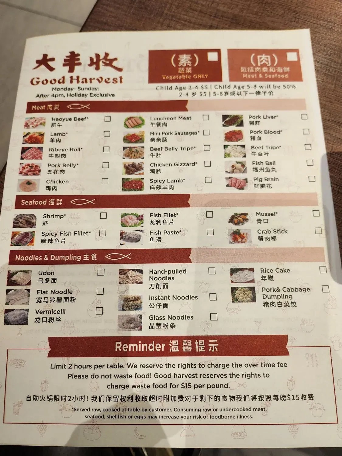 Menu 4