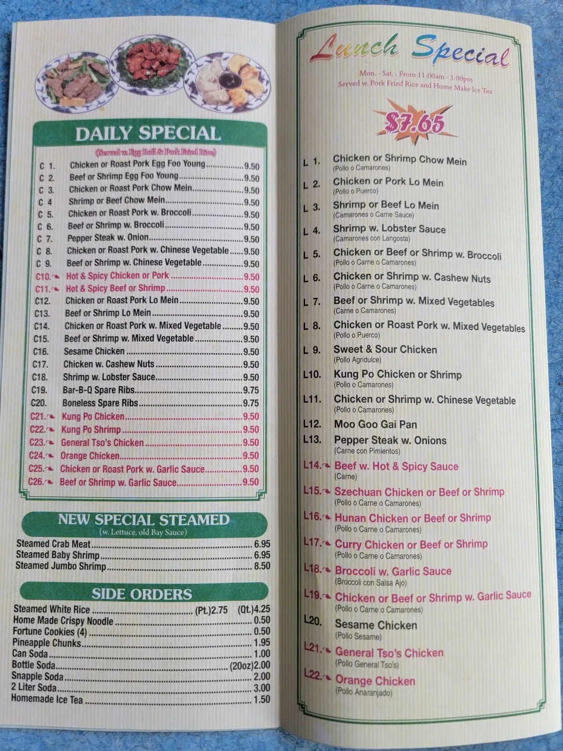 Menu 1