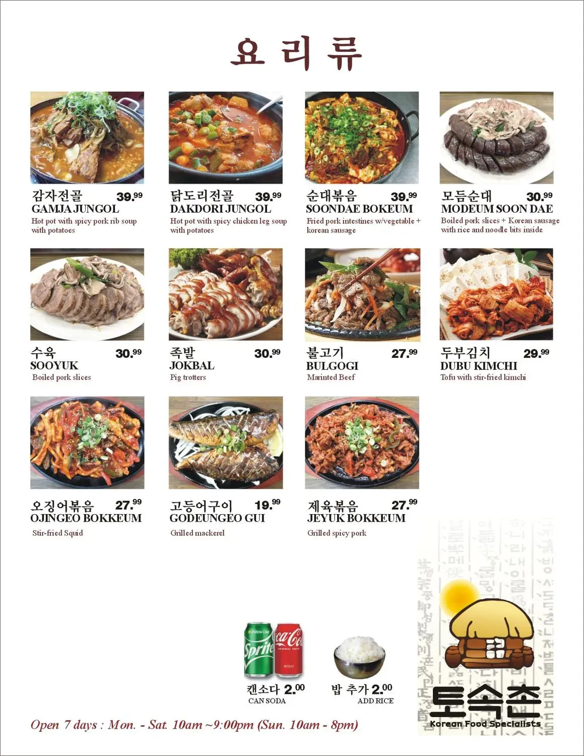 Menu 1