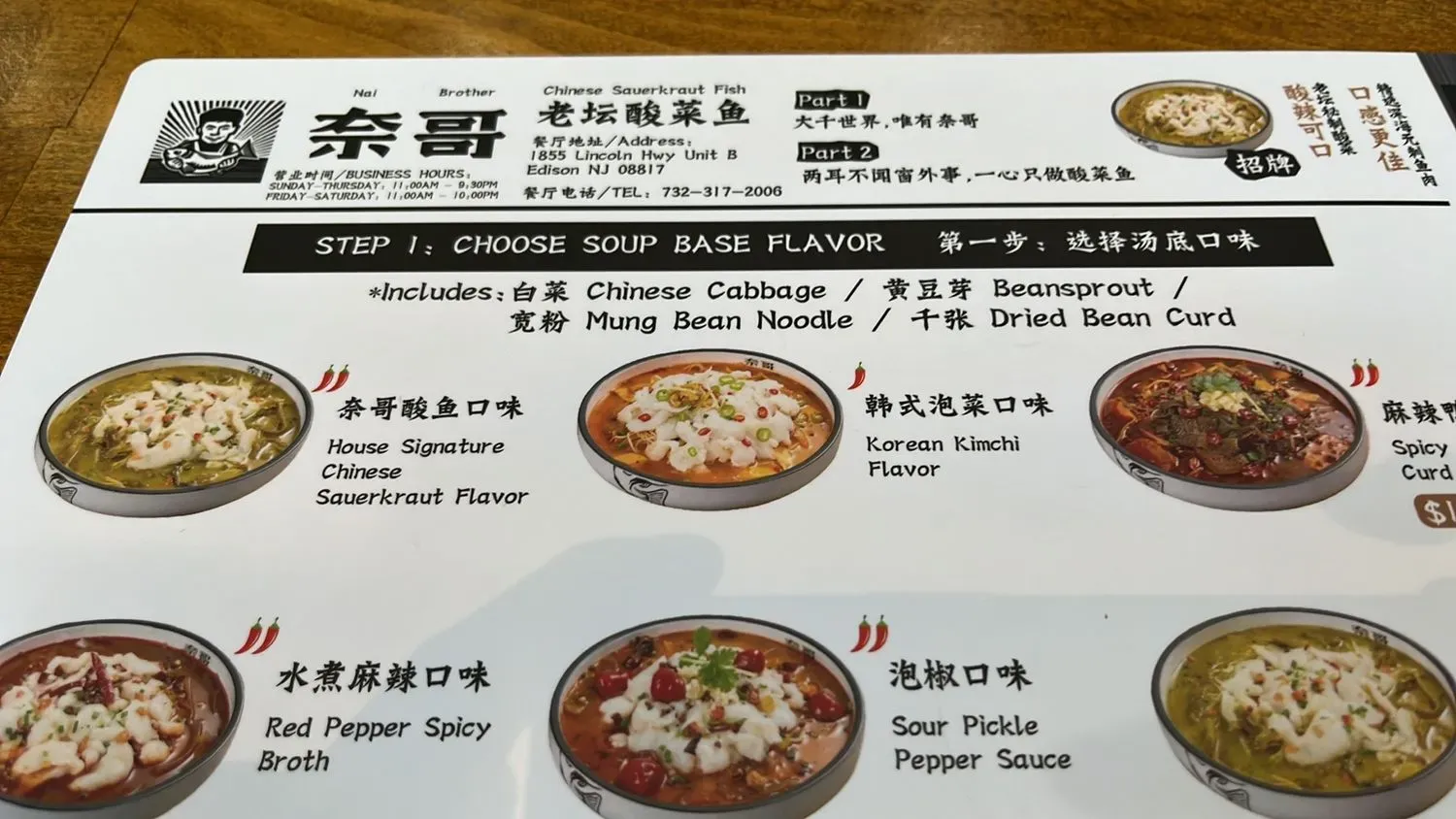 Menu 6