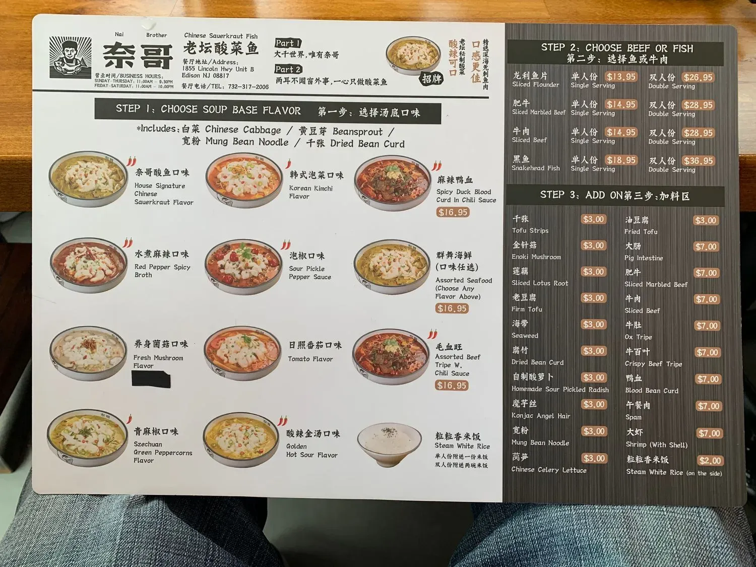 Menu 5