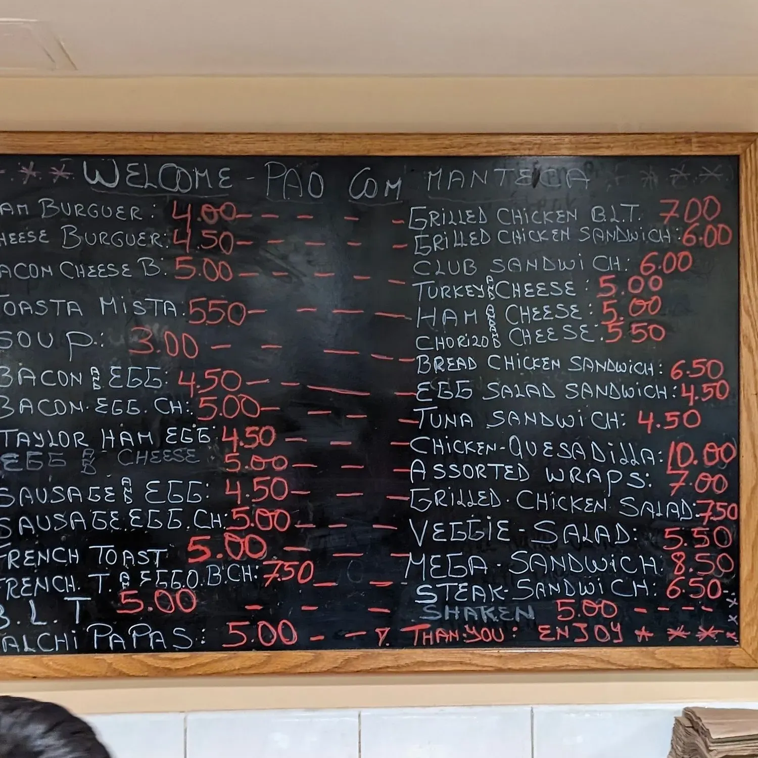 Menu 1