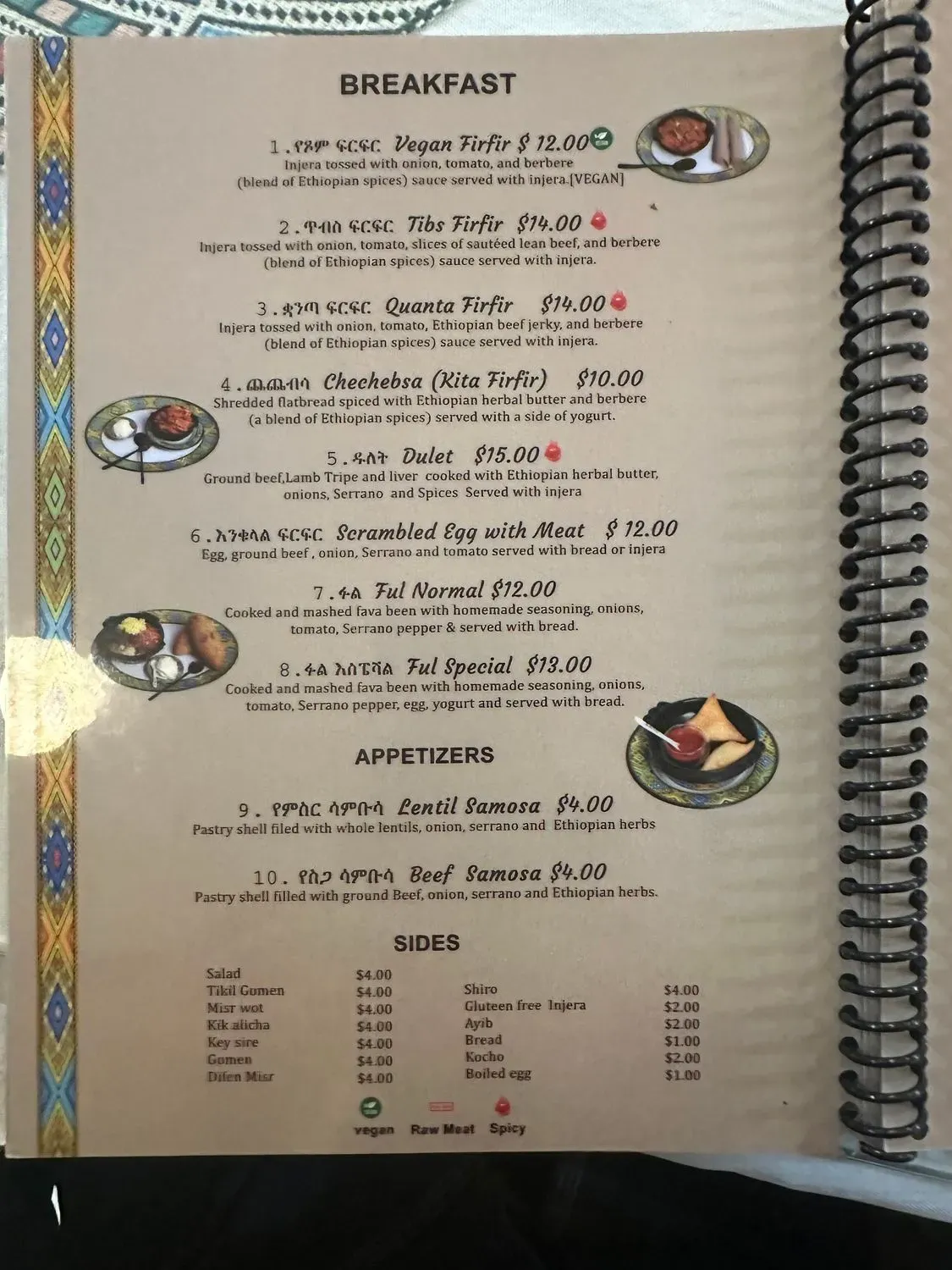 Menu 5