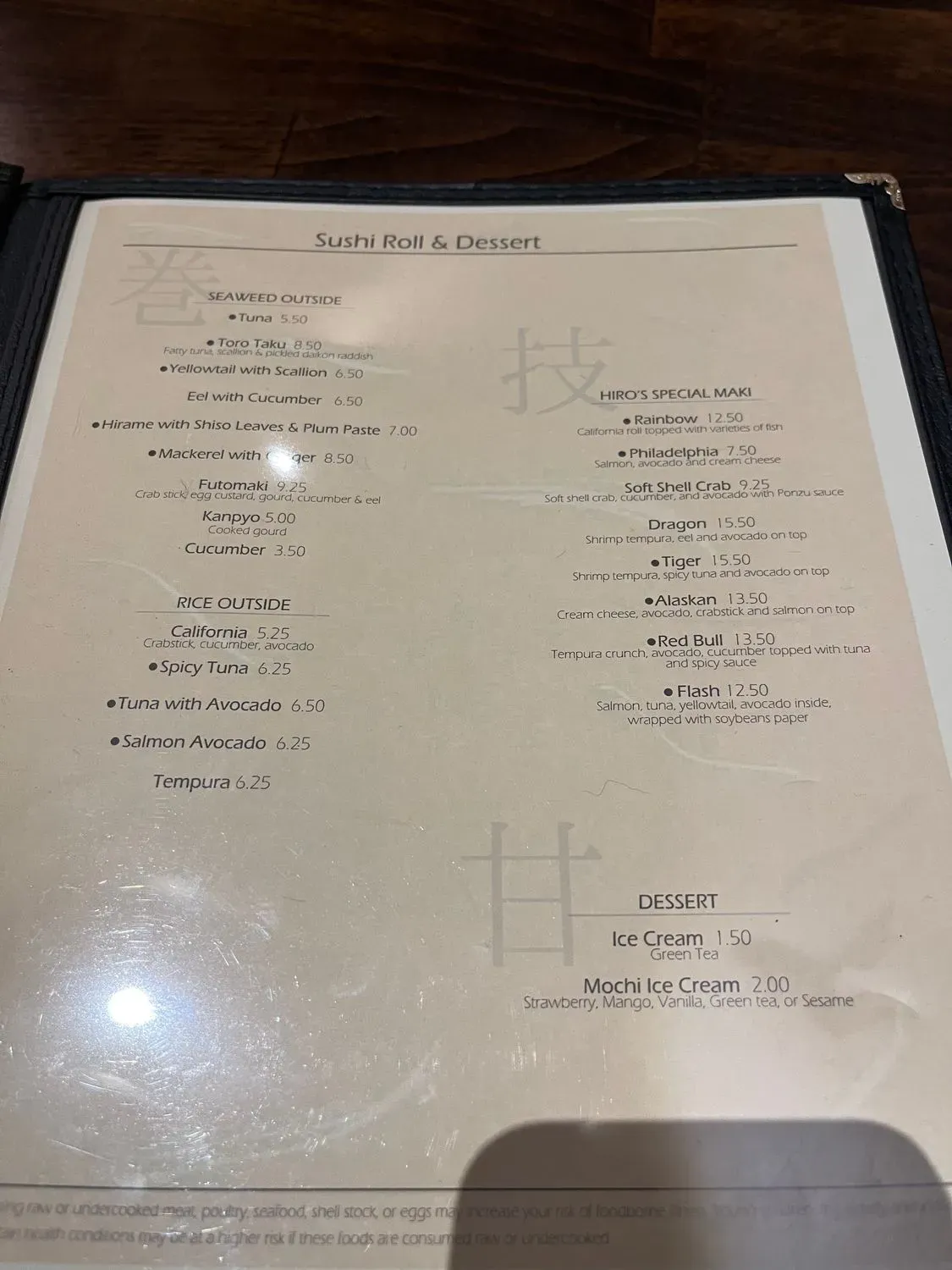 Menu 5