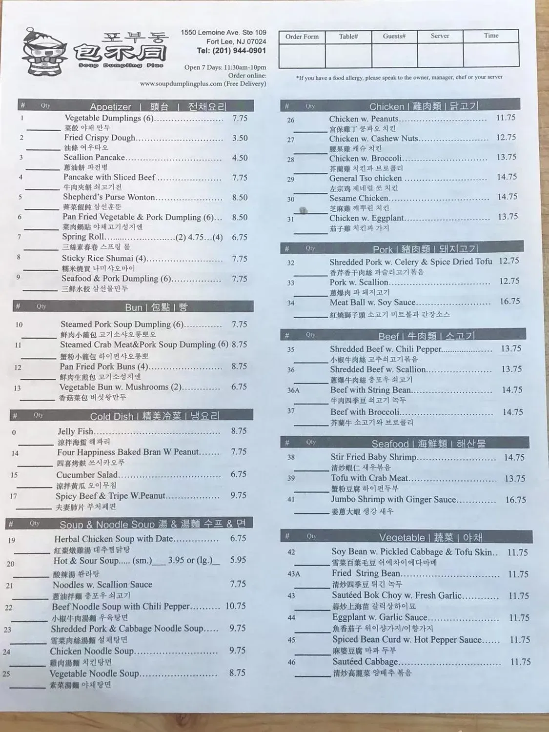 Menu 2