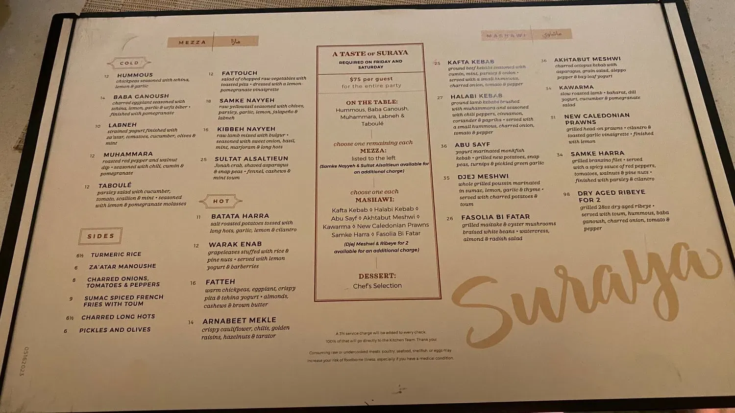 Suraya Restaurant Menu - Updated October 2025