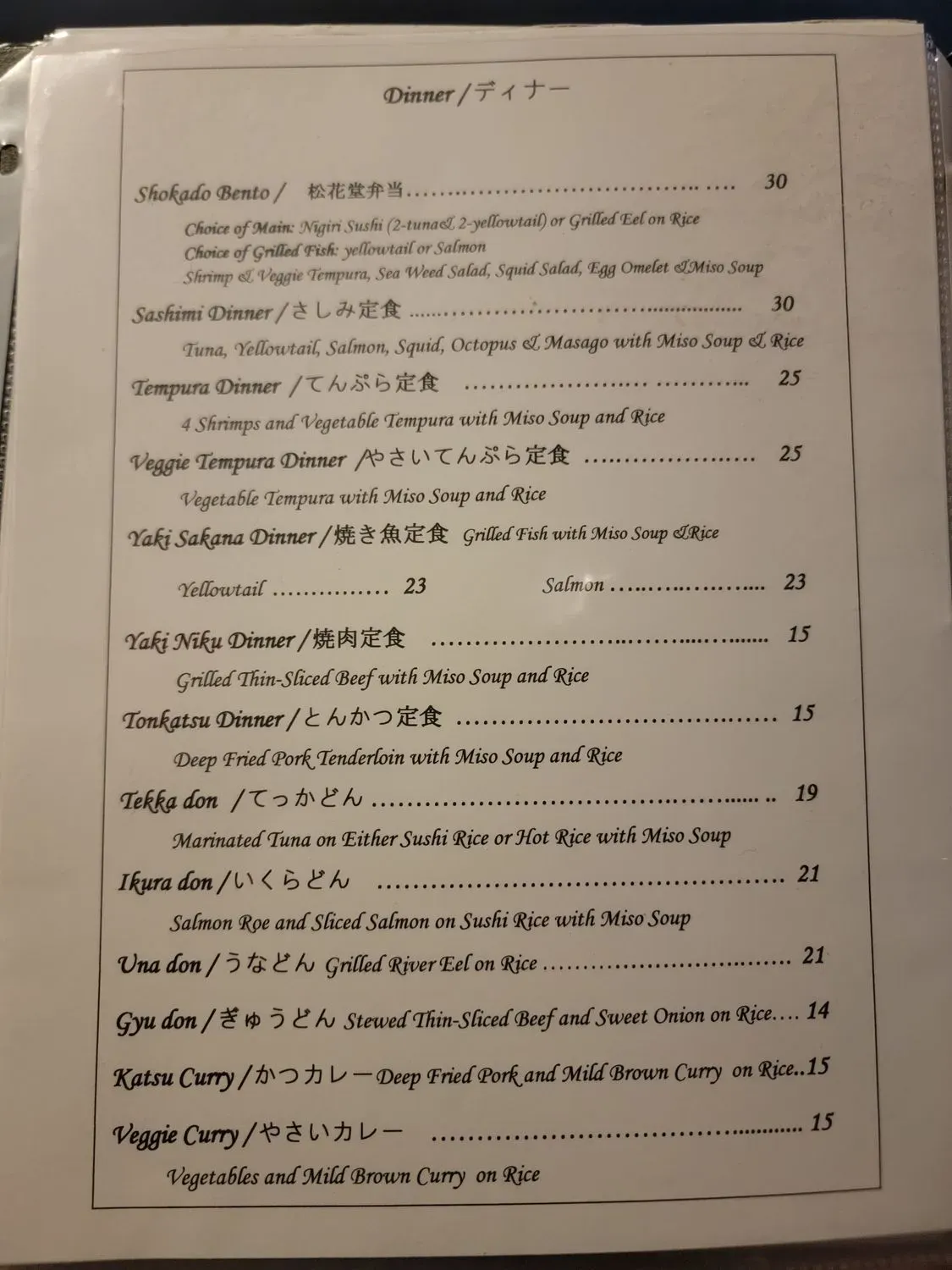 Menu 1