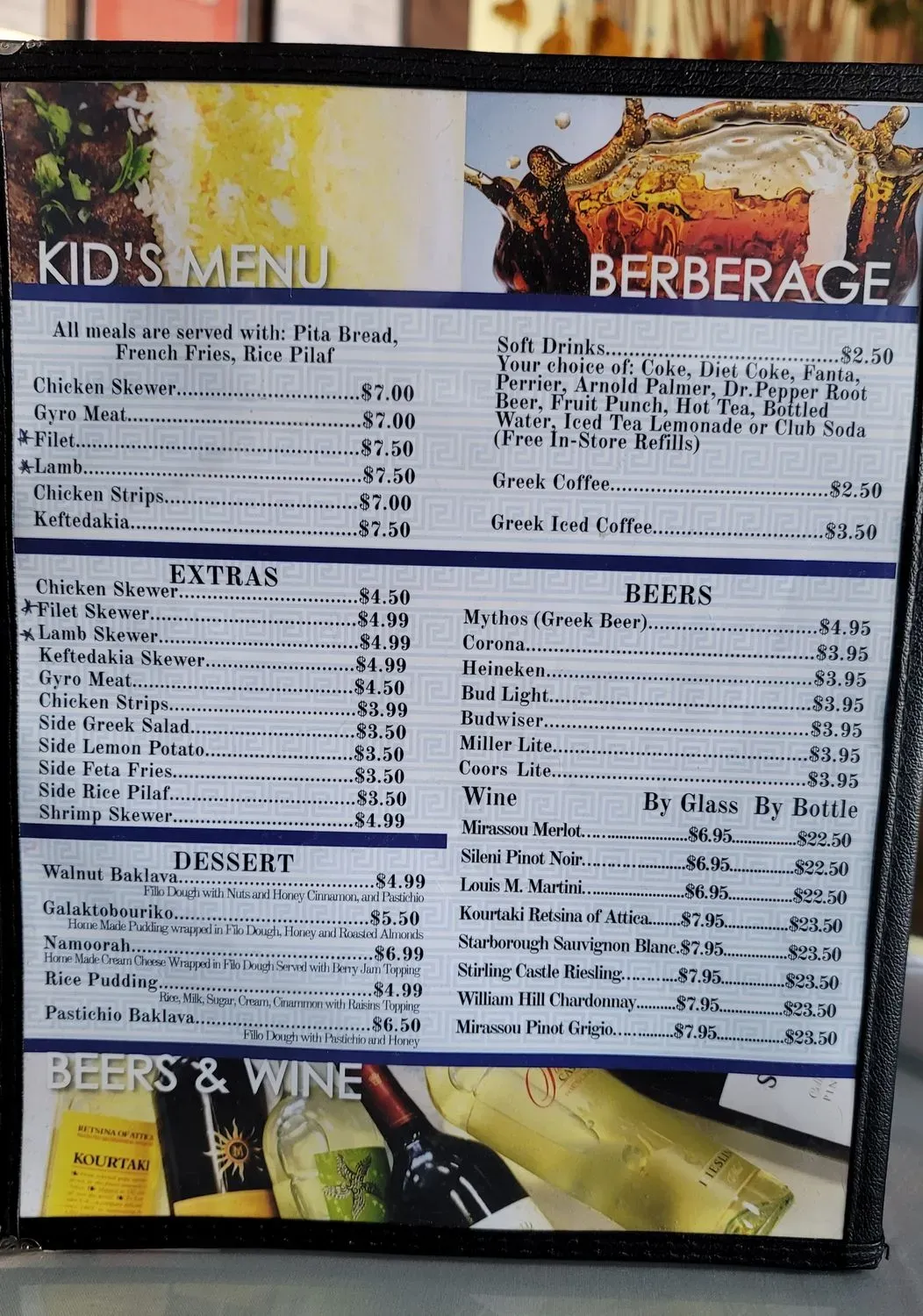 Menu 5