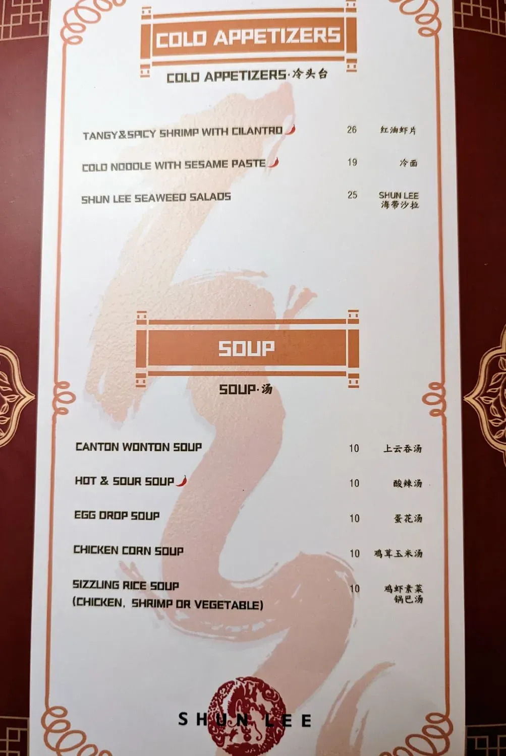 Menu 4