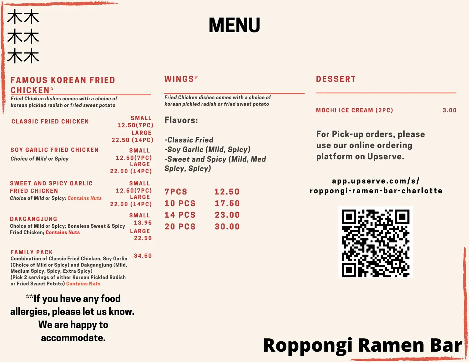 Menu 2