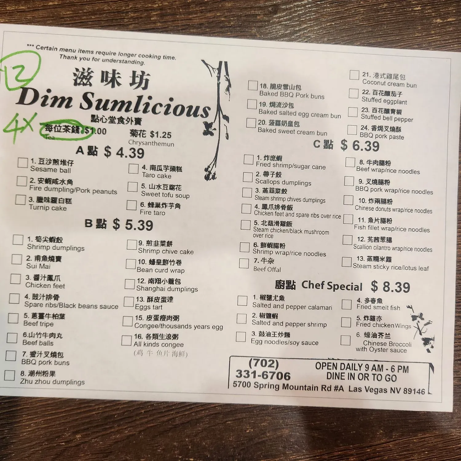 Menu 3