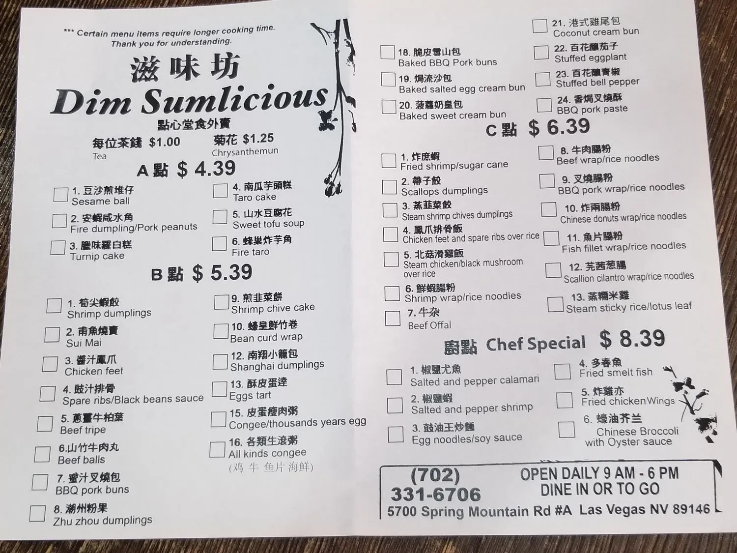 Menu 2