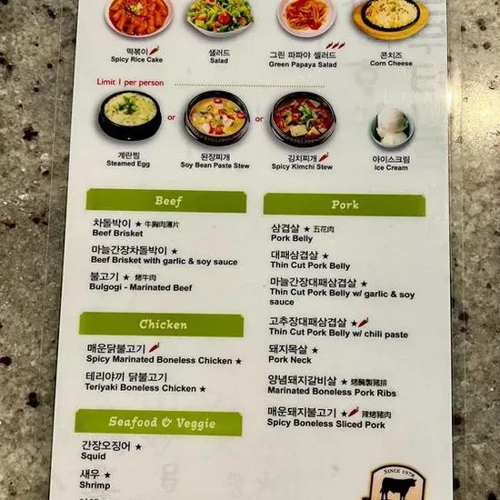 Menu 3