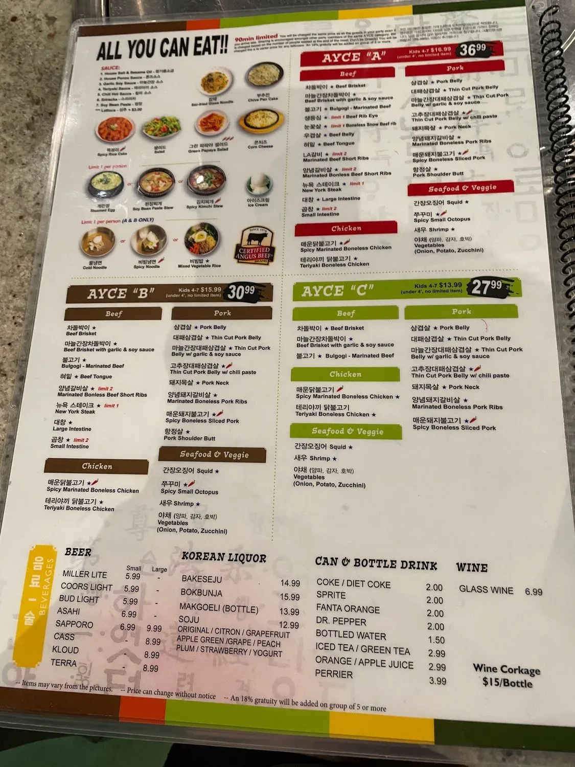 Menu 1