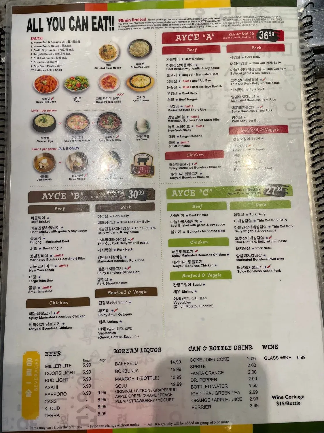 Menu 3