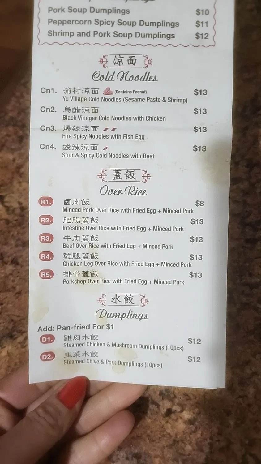 Menu 5