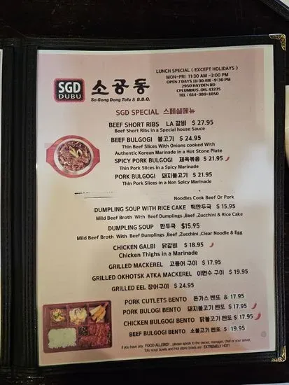 Menu 3