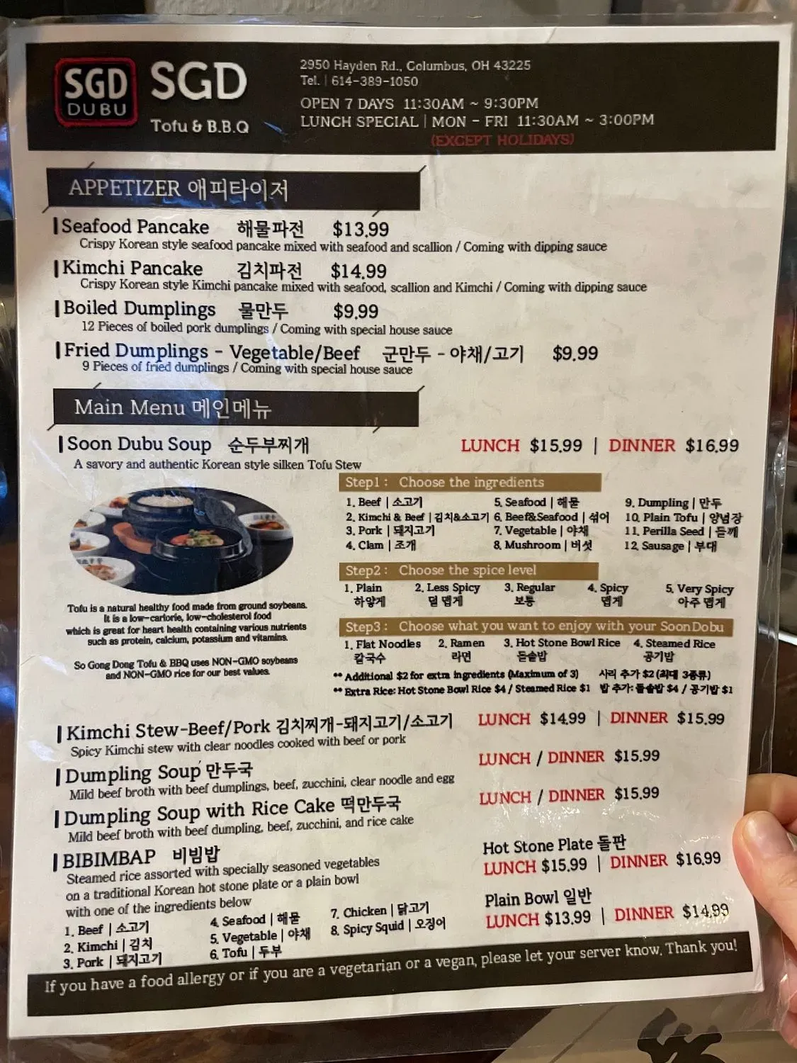 Menu 3