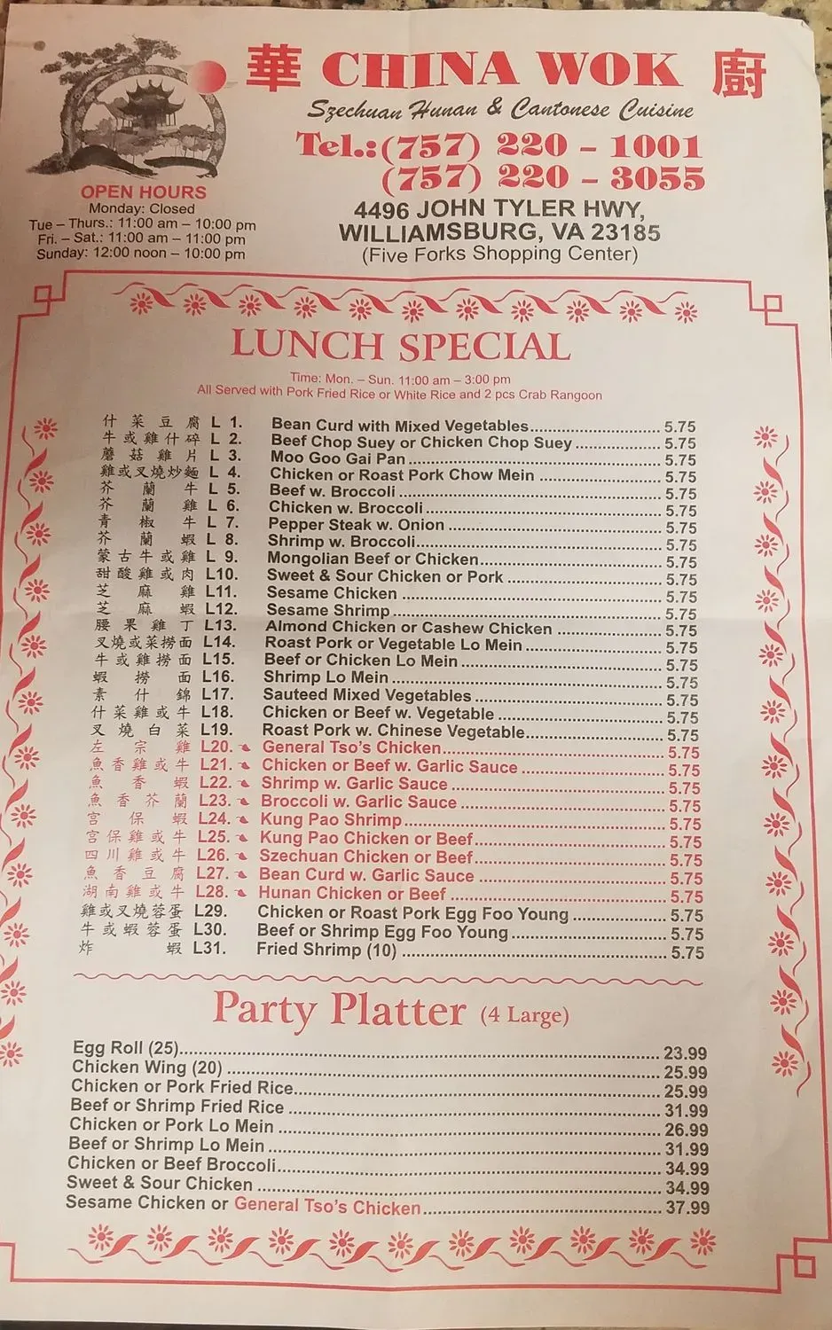 Menu 1