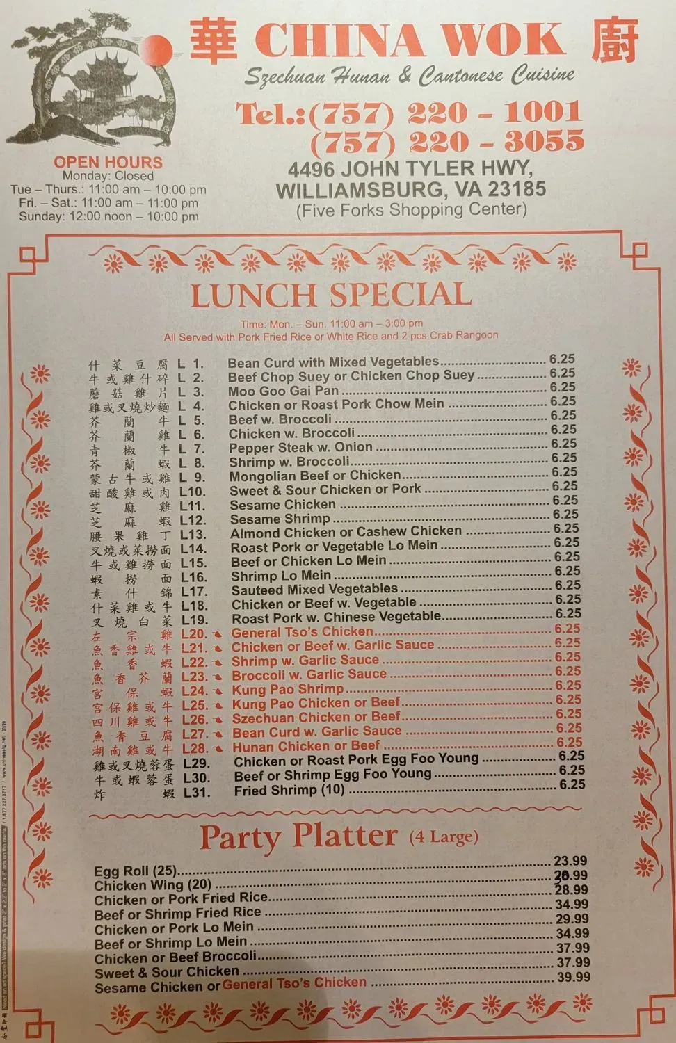 Menu 2