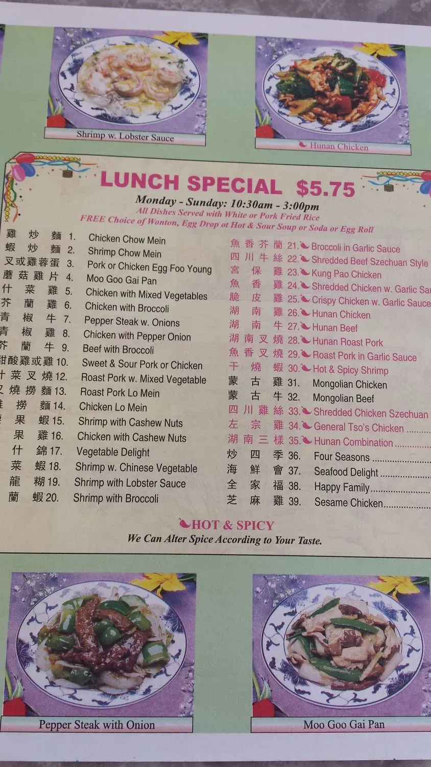 Menu 5