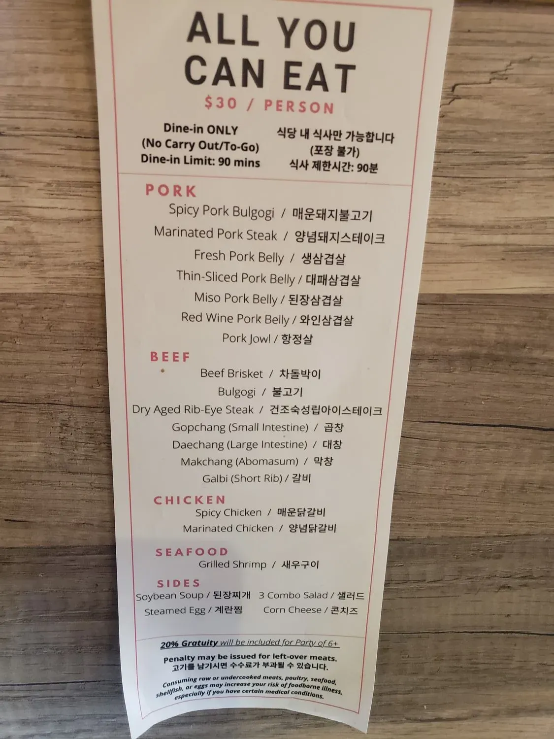 Menu 3