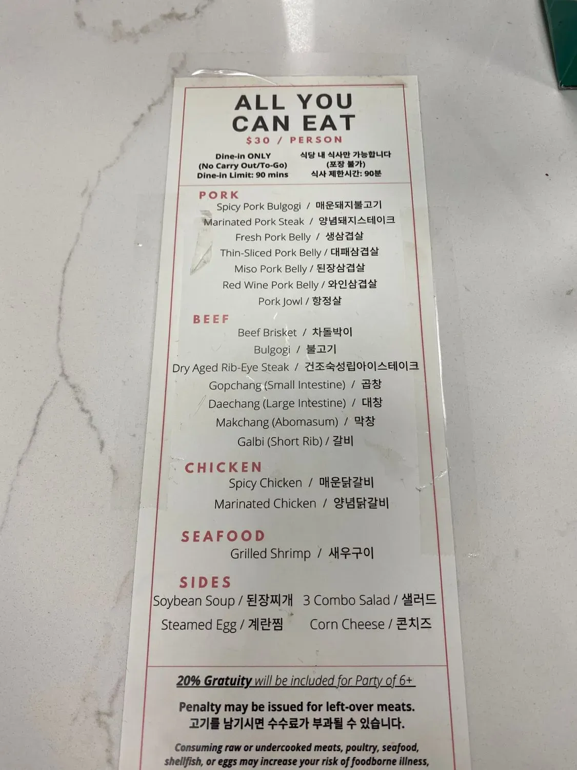 Menu 2