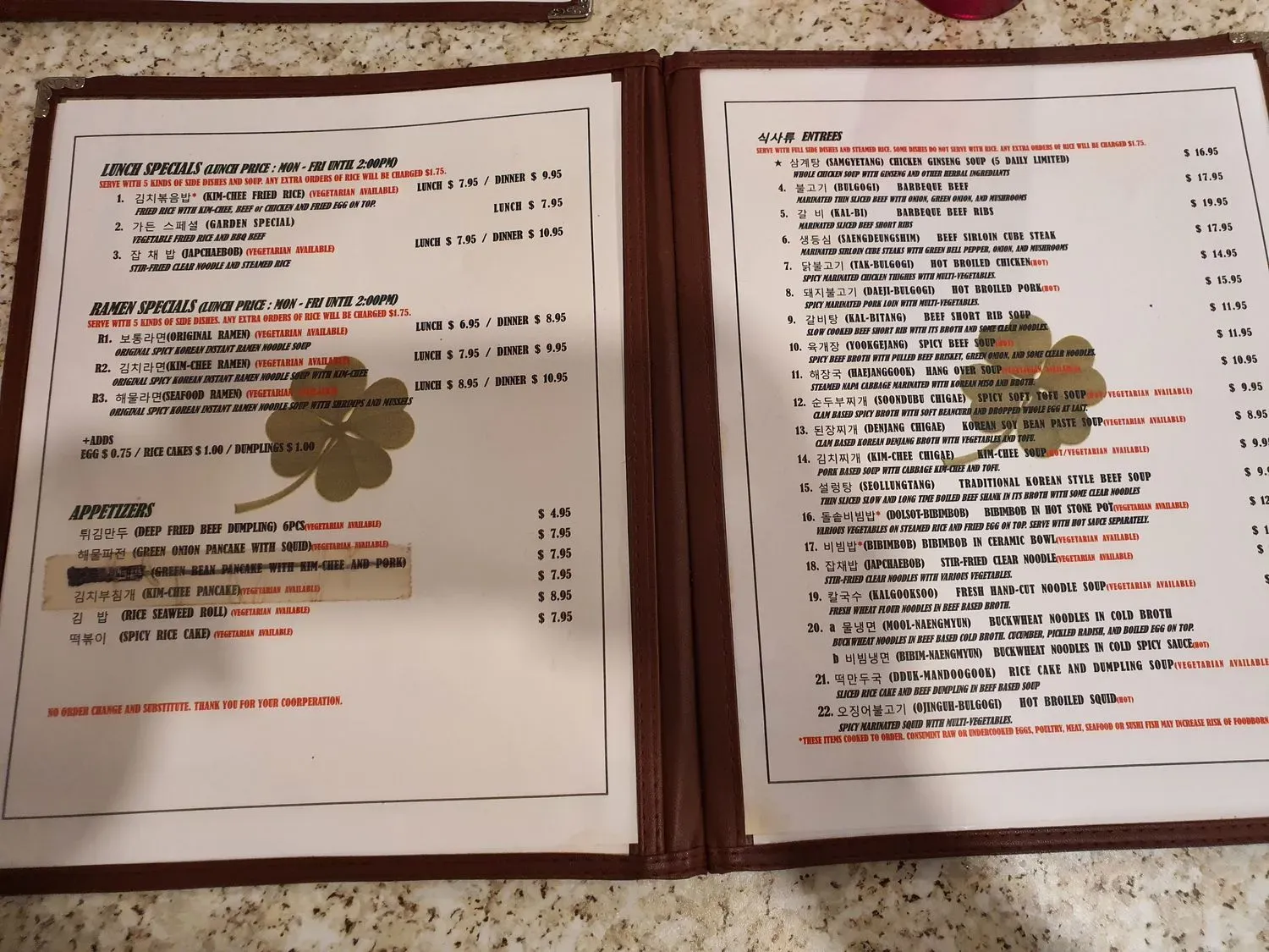 Menu 3