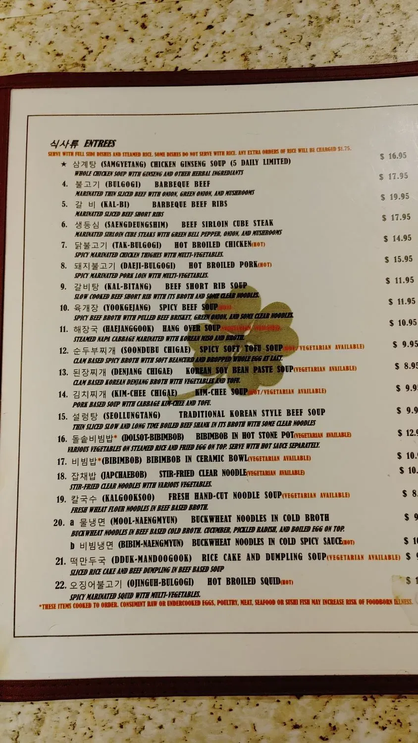 Menu 6