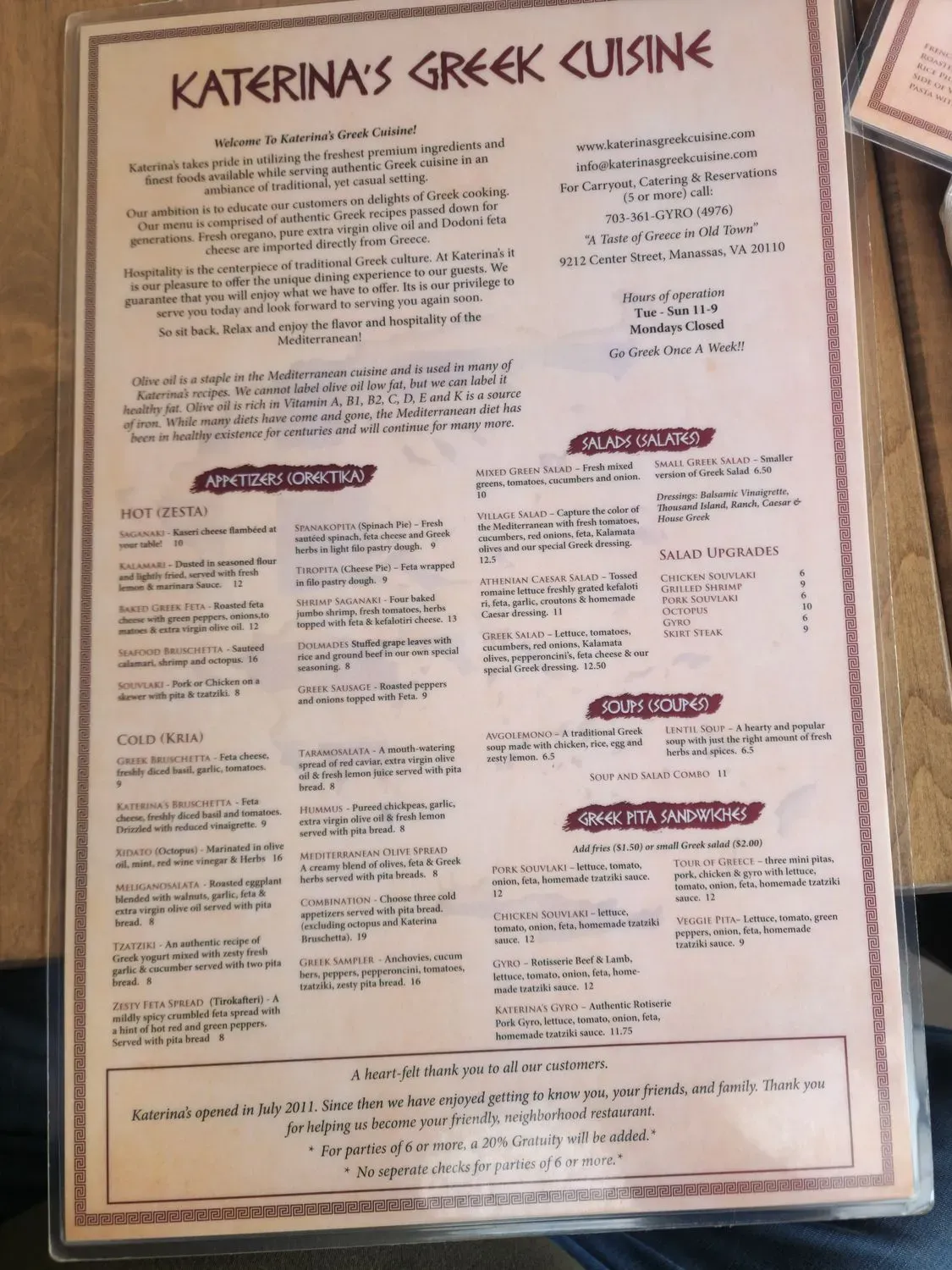 Menu 2