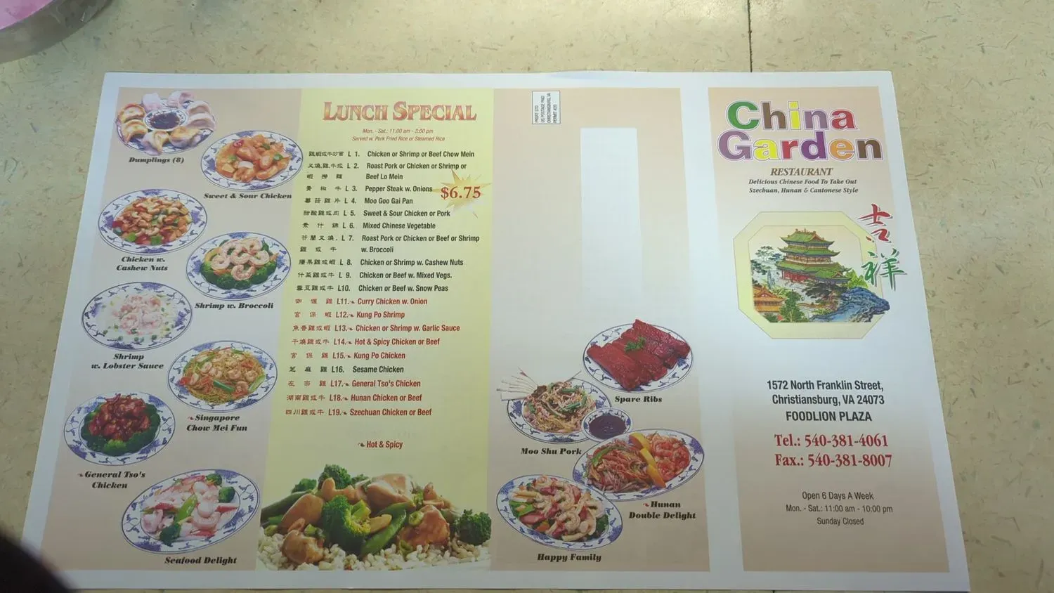 Menu 3