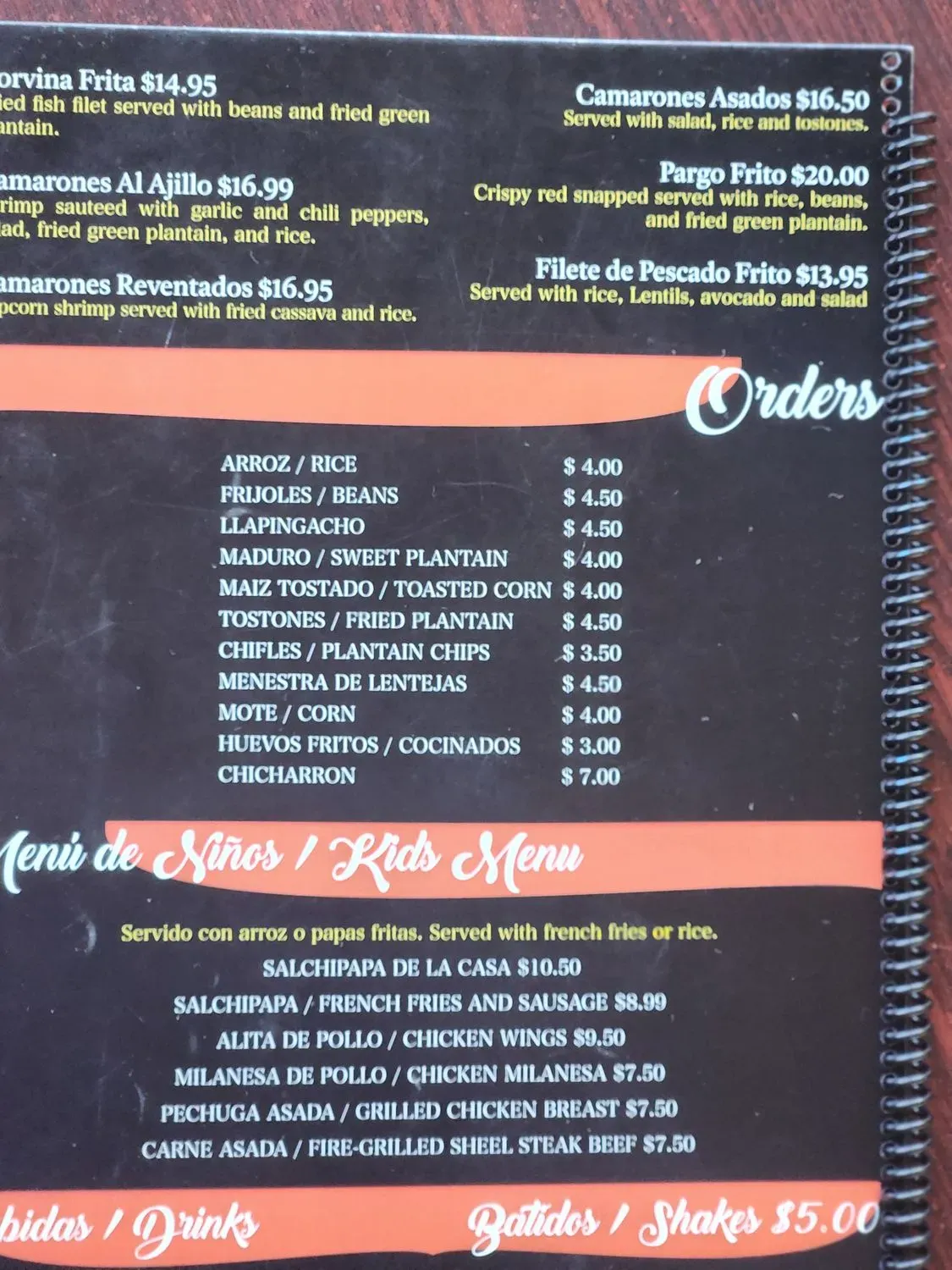 Menu 5