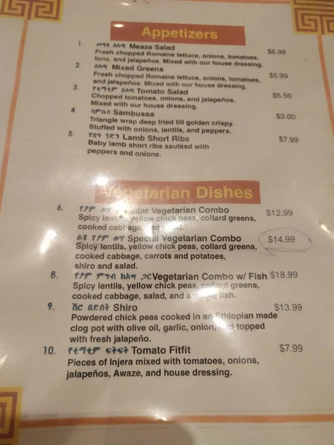 Menu 6