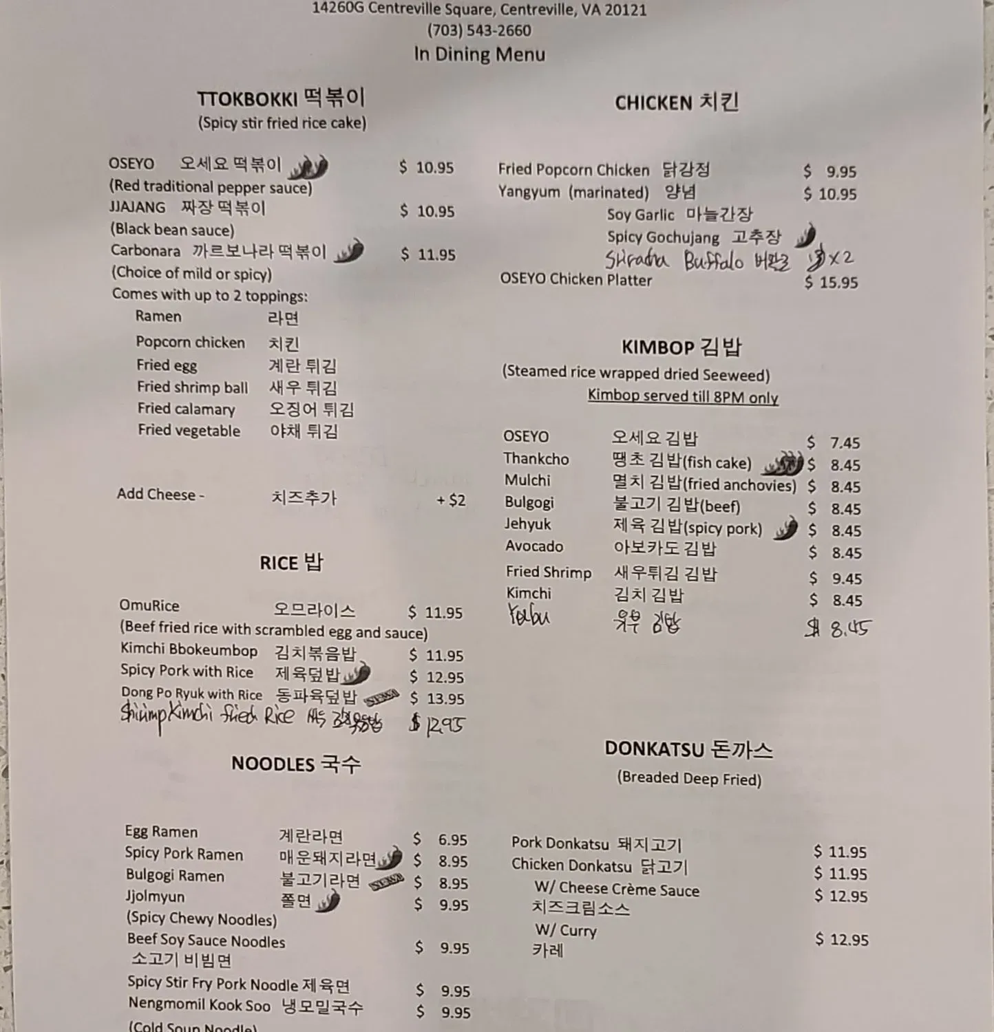 Menu 1