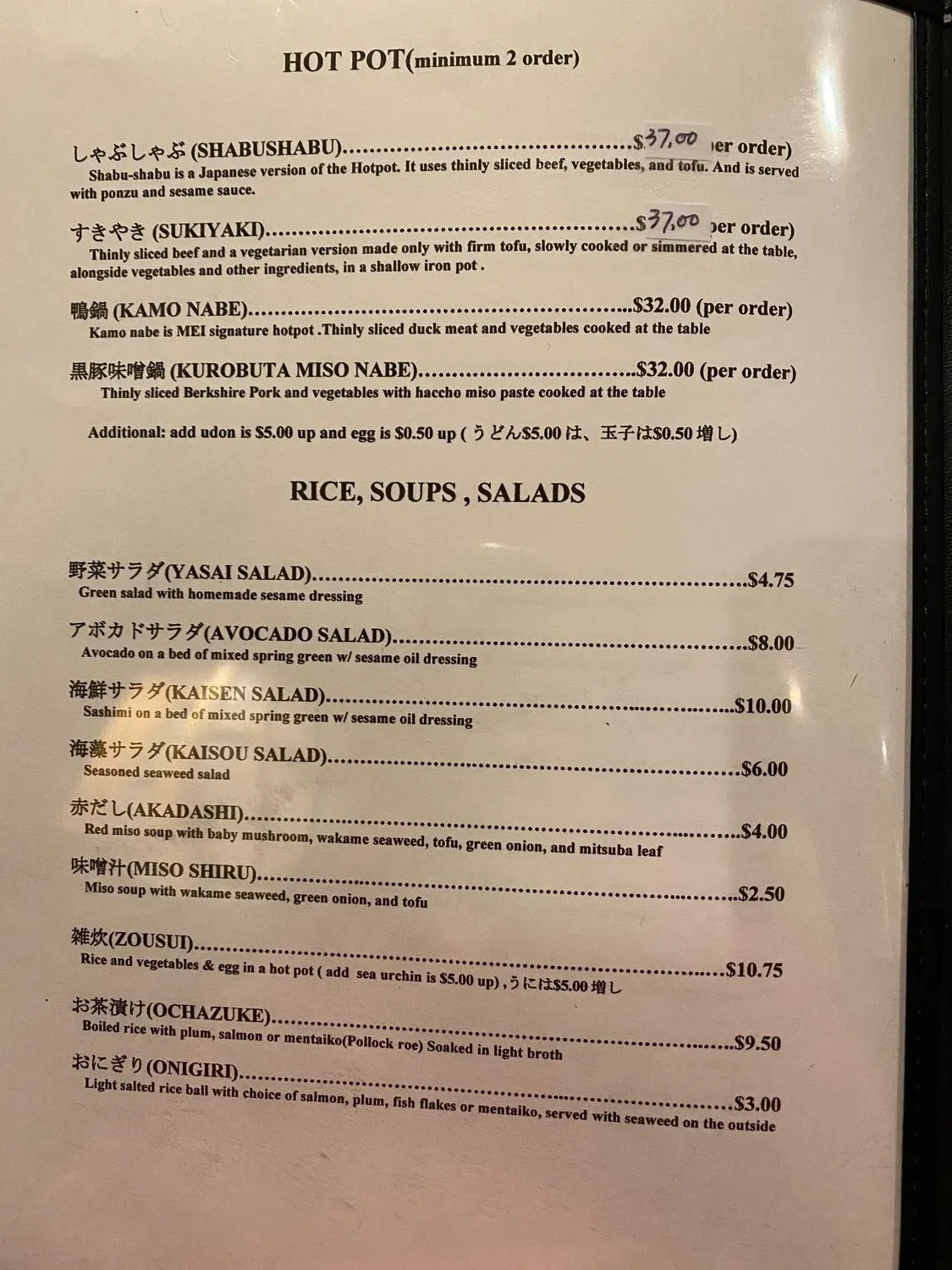 Menu 2