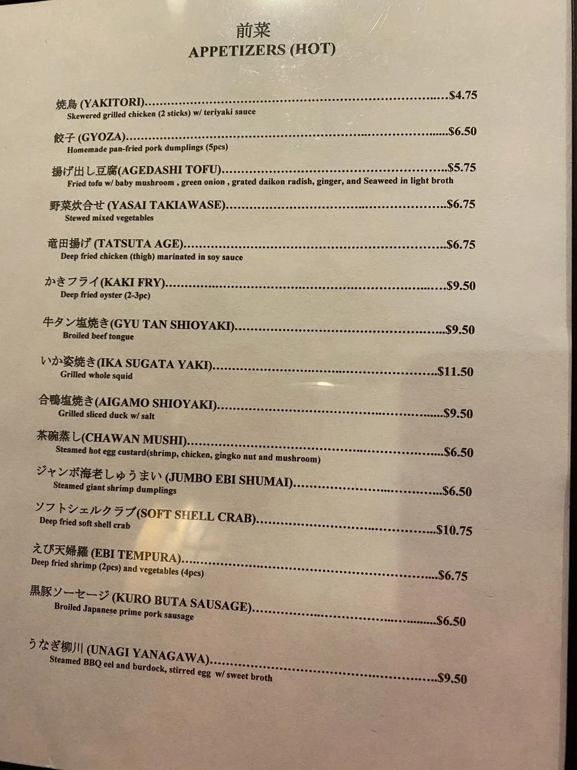 Menu 1