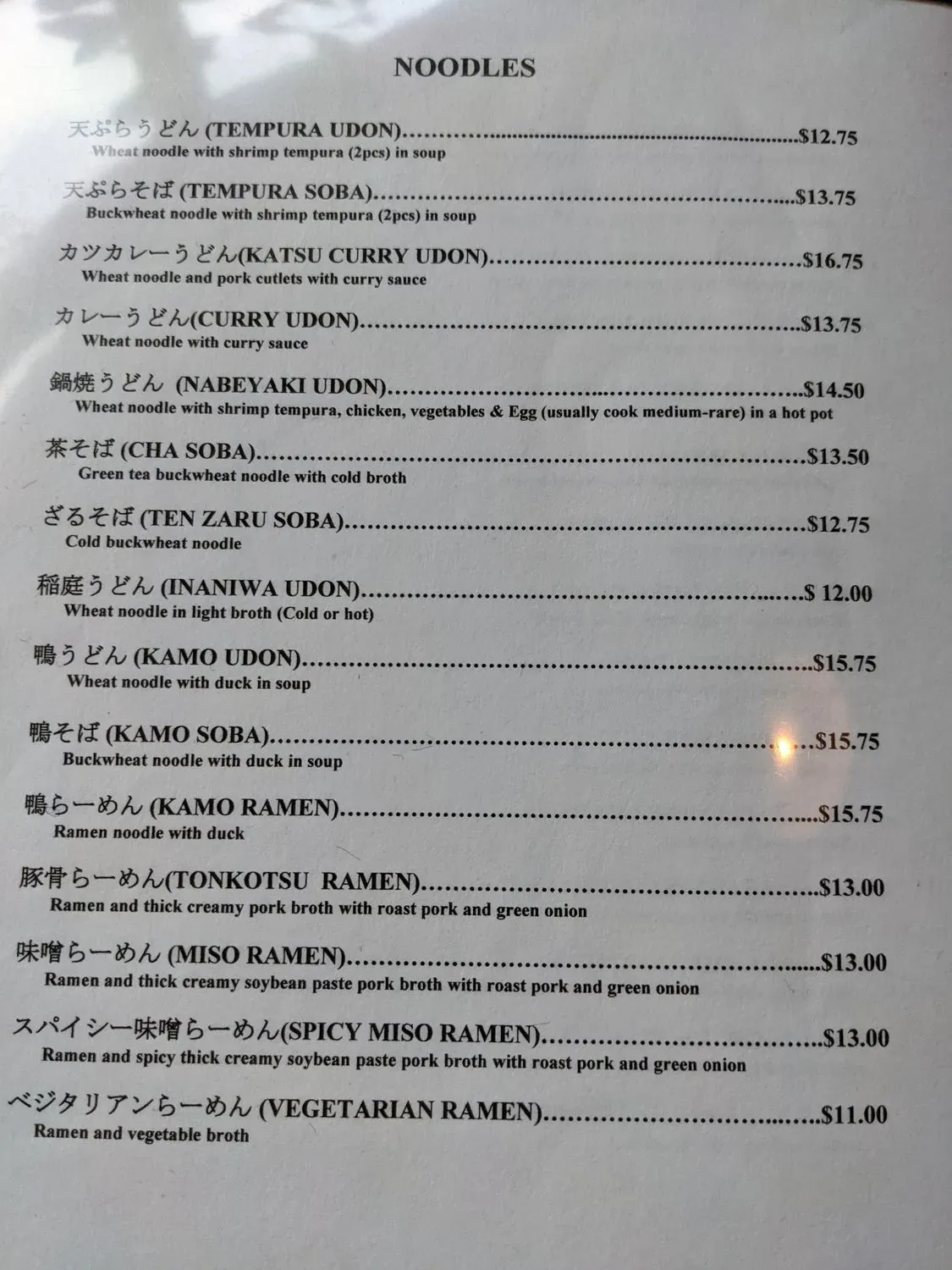 Menu 5