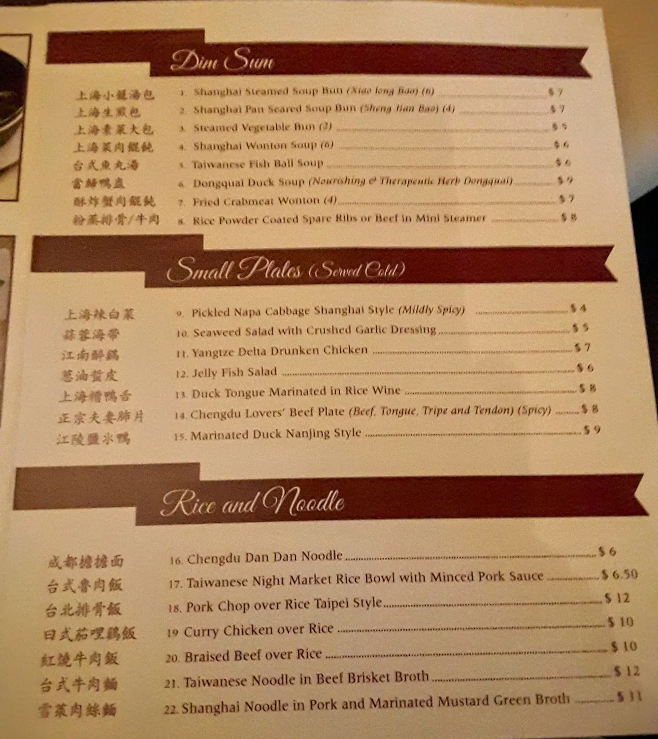 Menu 3