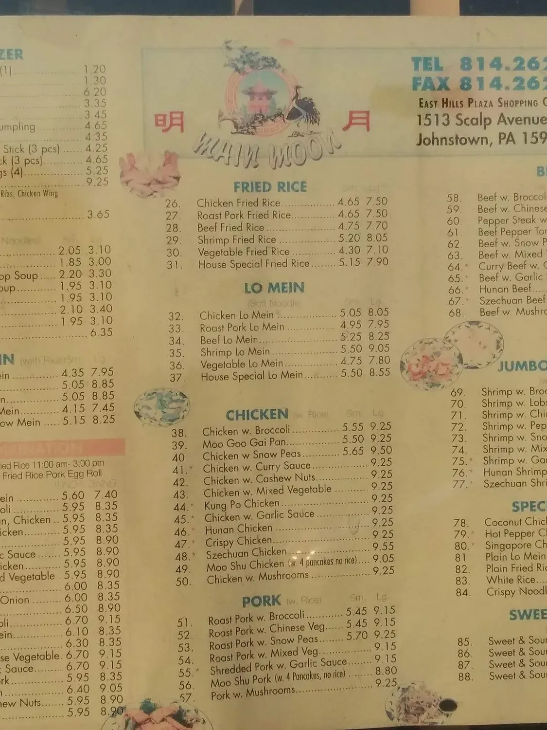 Menu 2