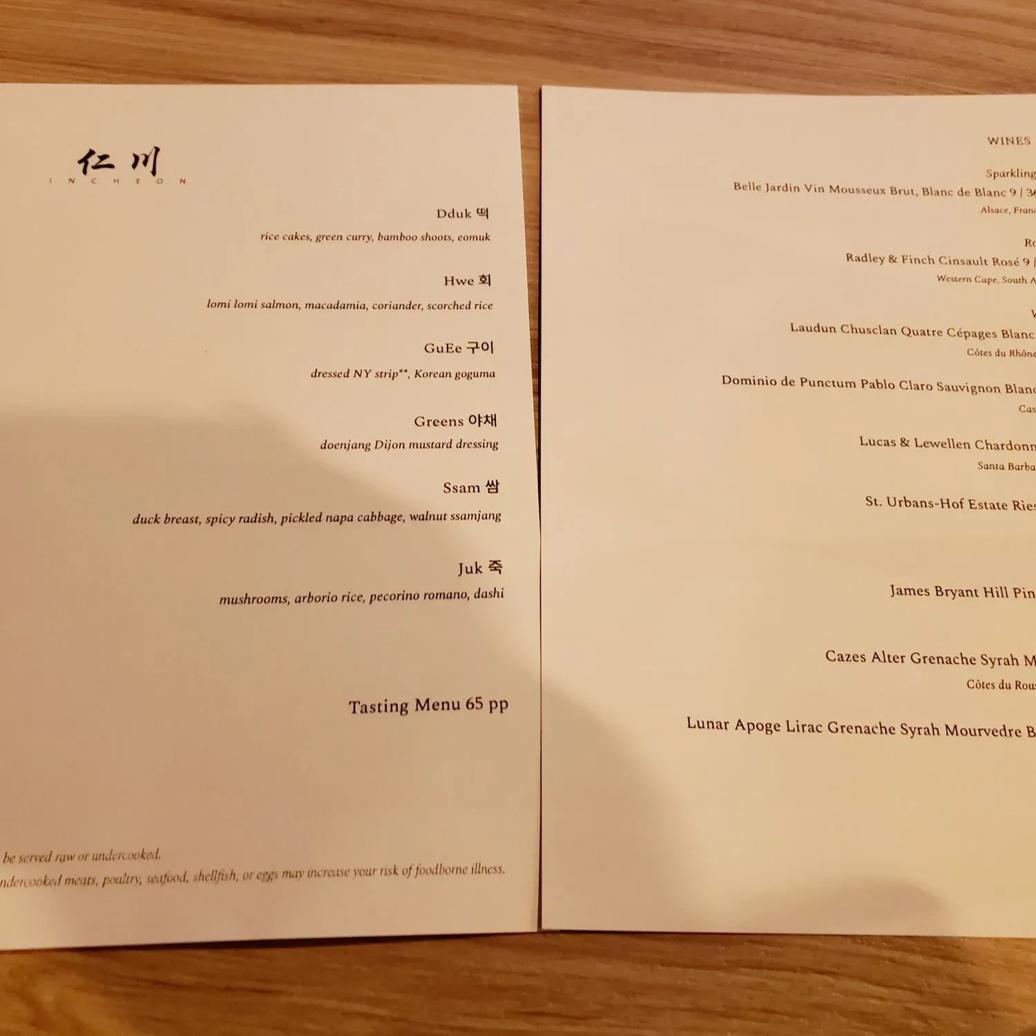 Menu 2