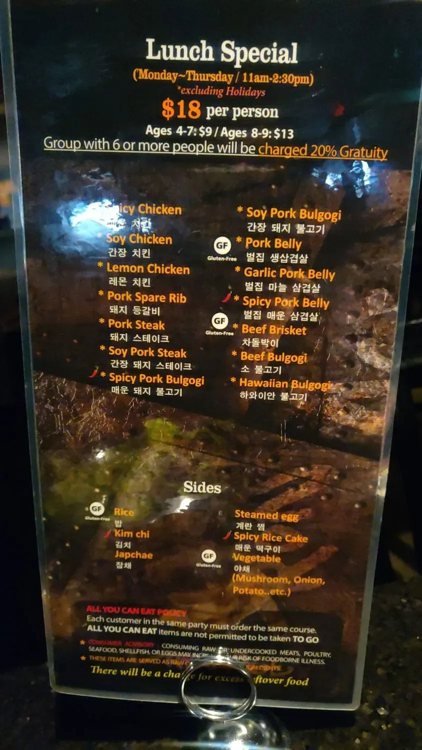 Menu 6