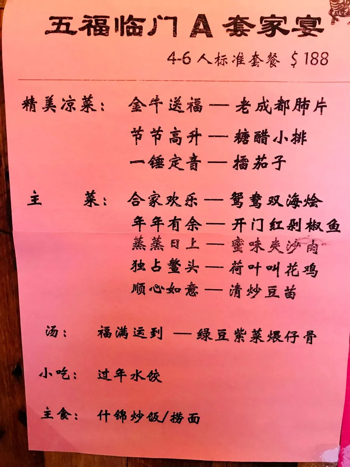 Menu 1