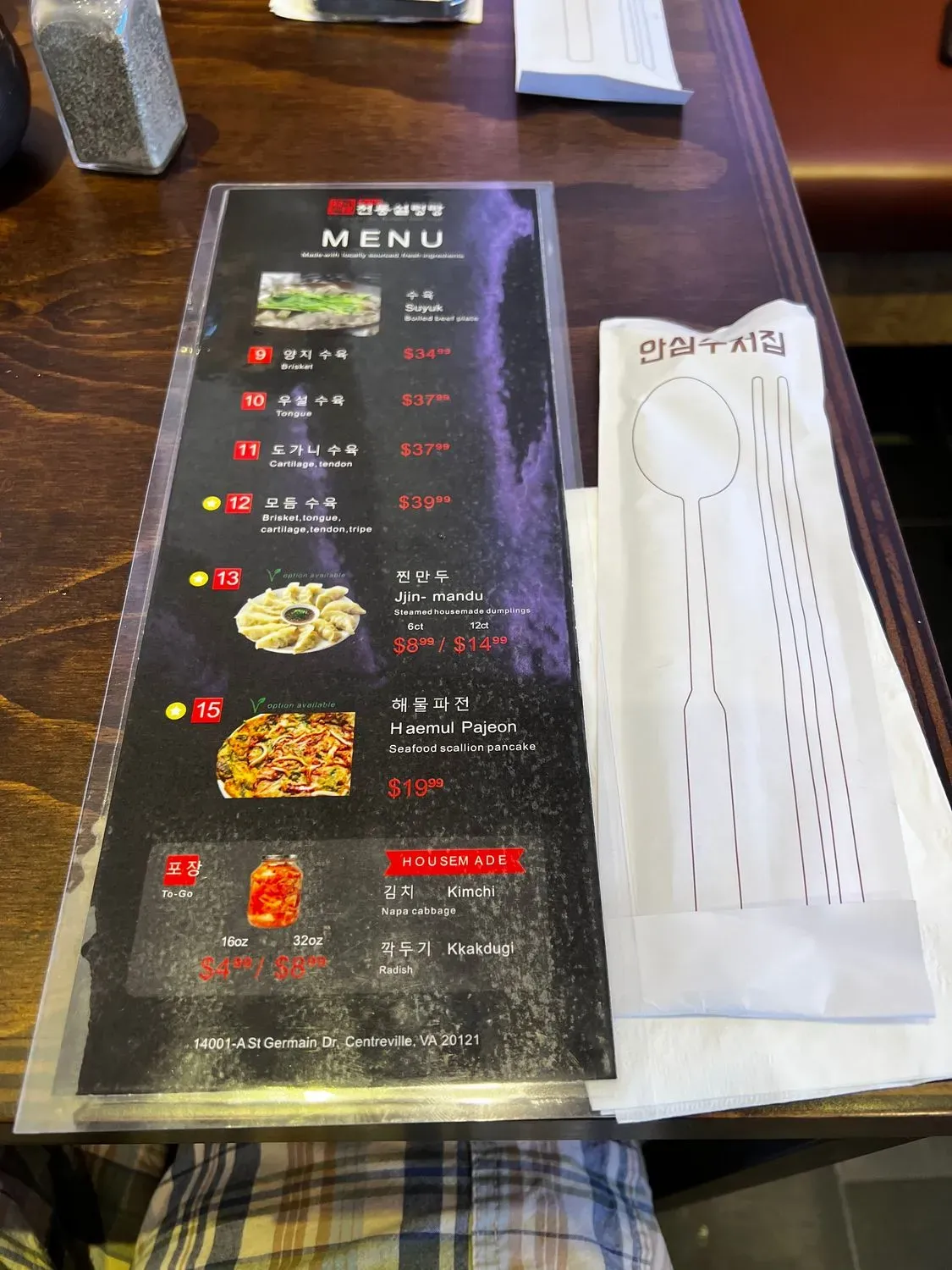 Menu 5