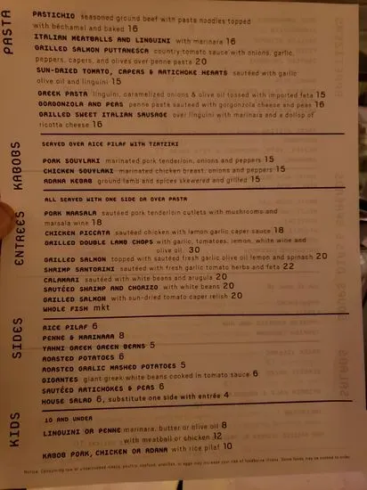 Menu 2