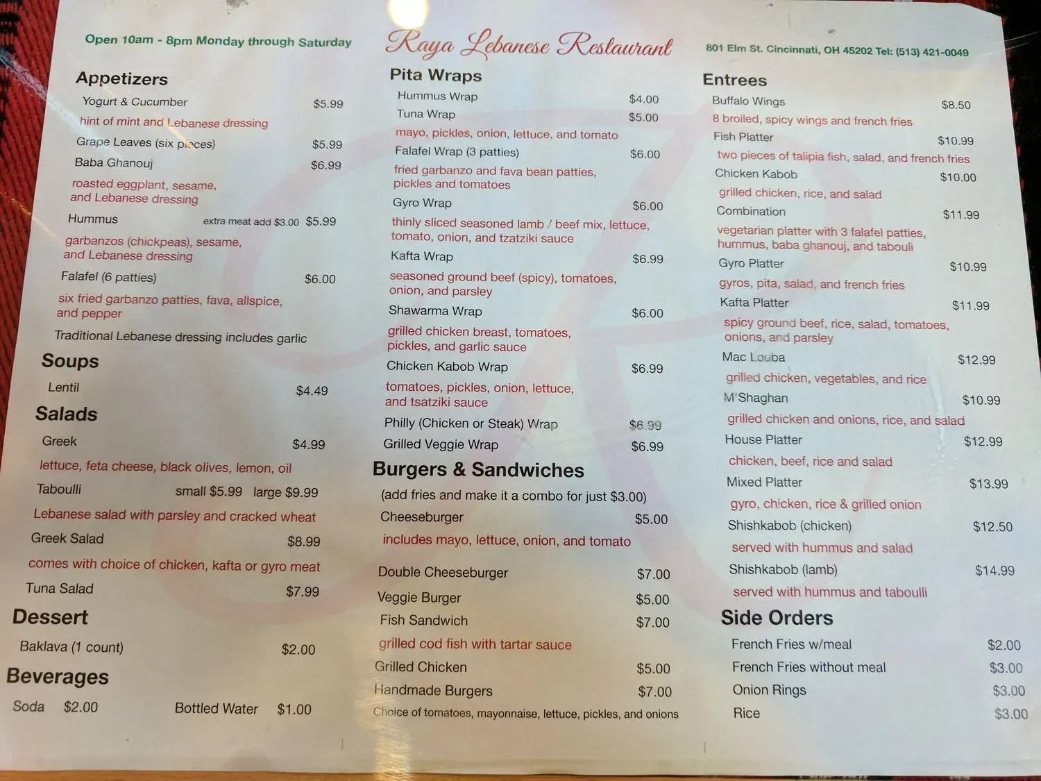 Menu 6