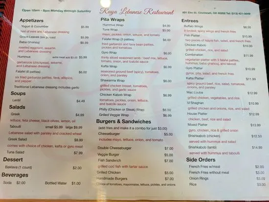 Menu 5