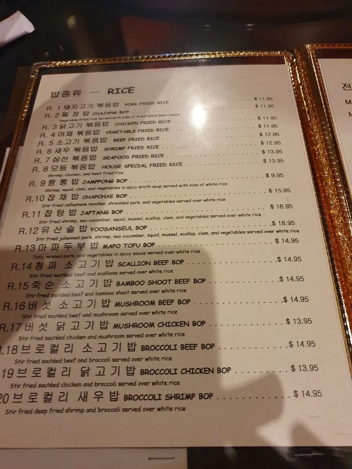 Menu 6