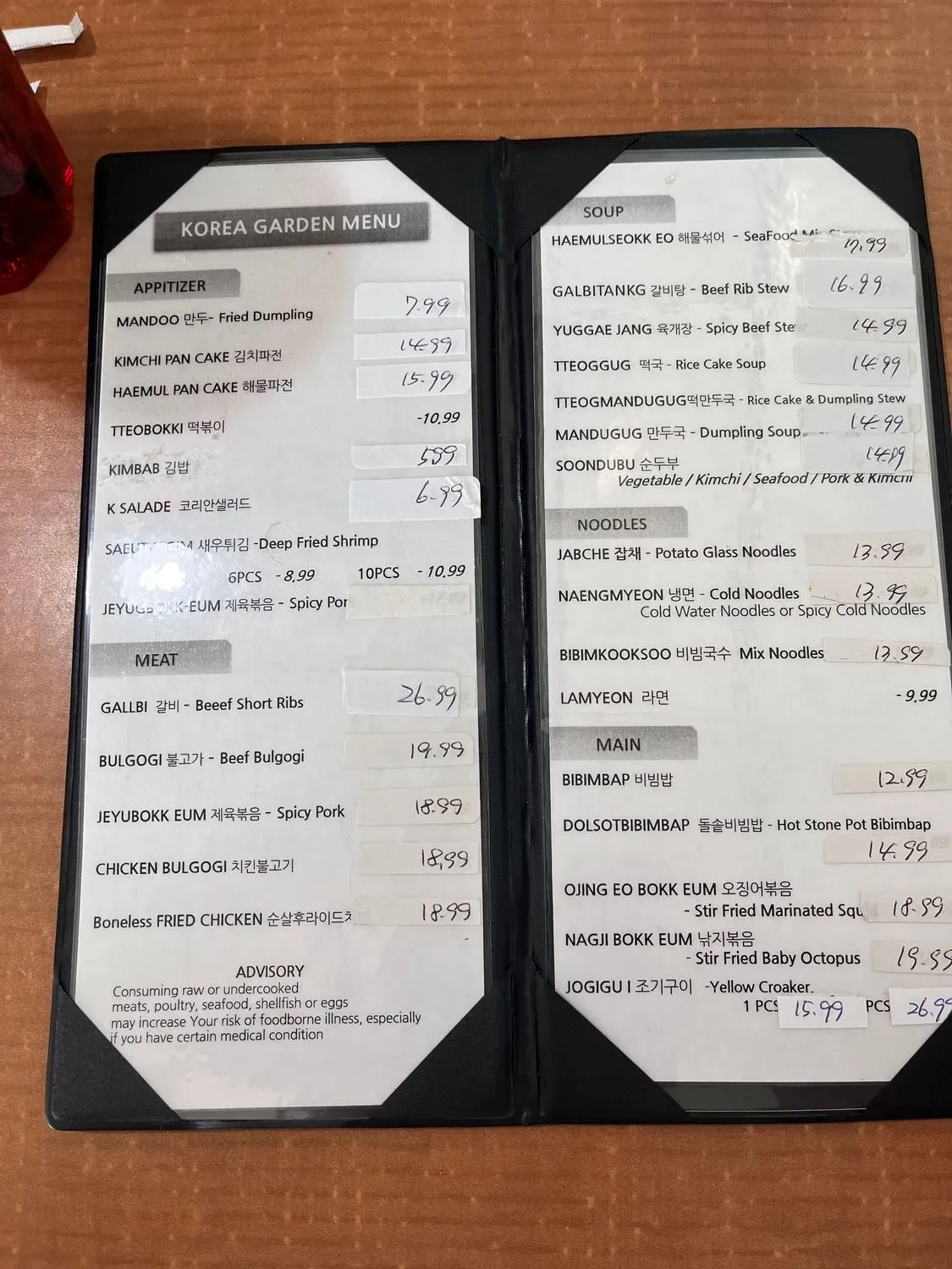 Menu 6